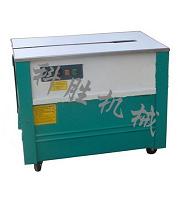 自動(dòng)打包機(jī)
