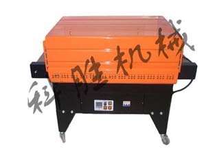 自動收縮機